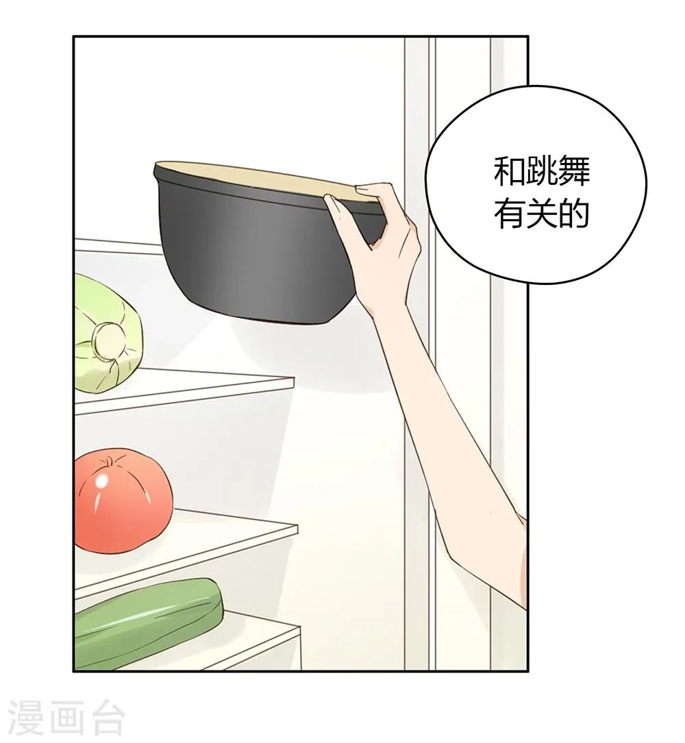 第38话 第30页