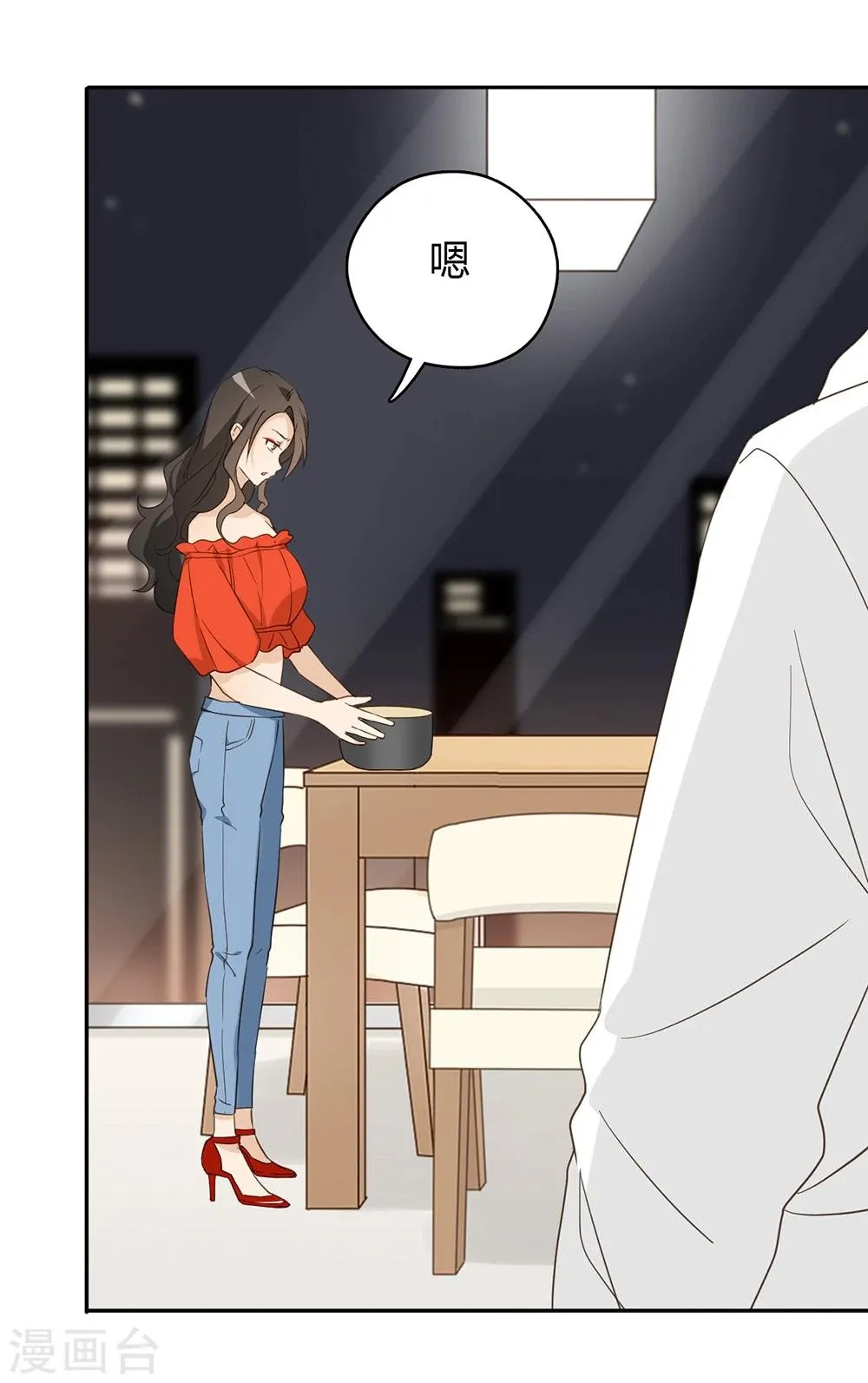 第38话 第32页