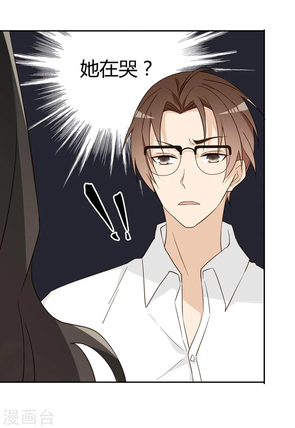 第38话 第34页