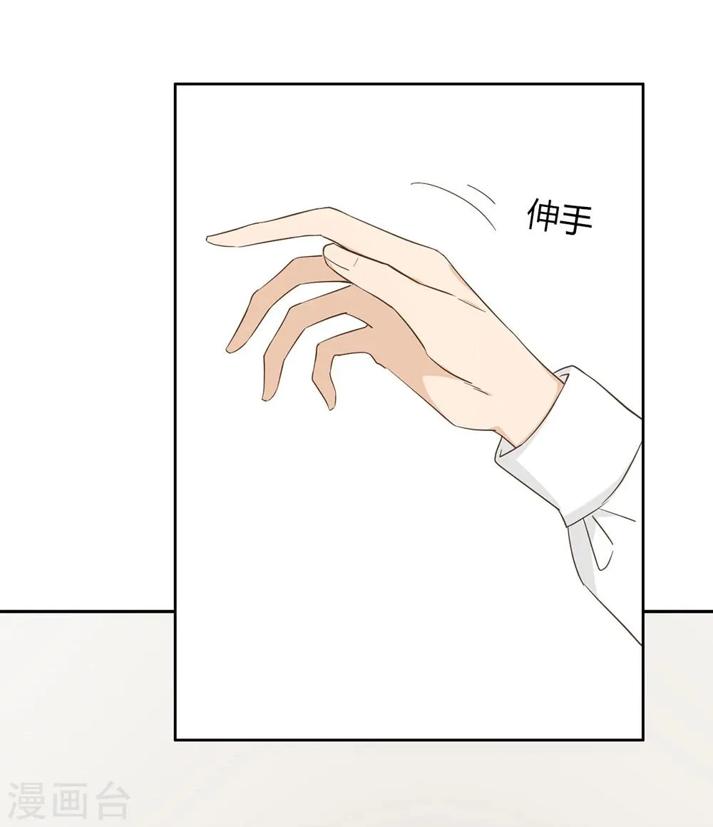 第38话 第36页