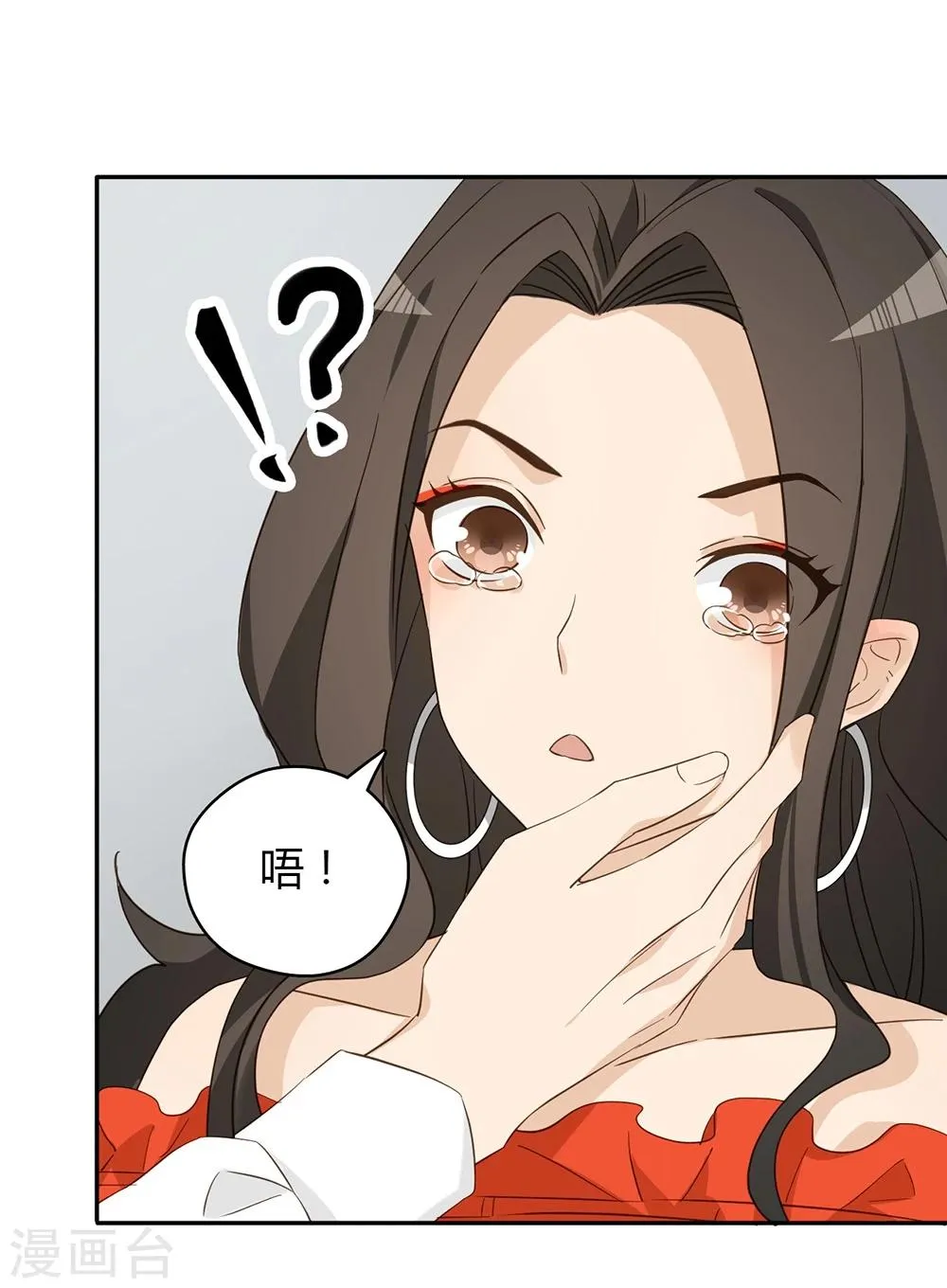 第38话 第38页