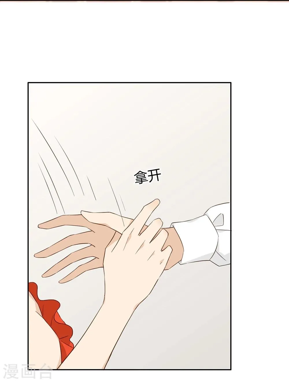 第38话 第40页