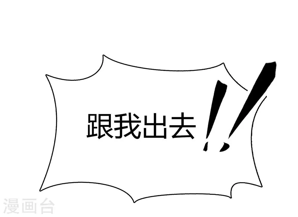 第38话 第43页