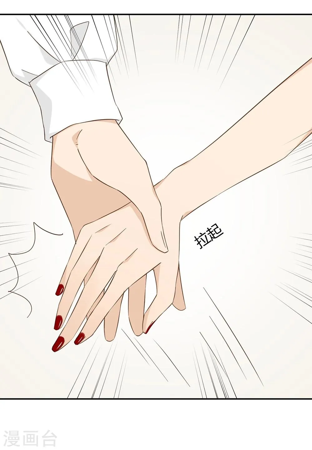 第38话 第44页