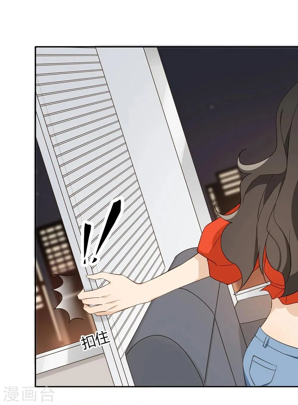 第38话 第47页