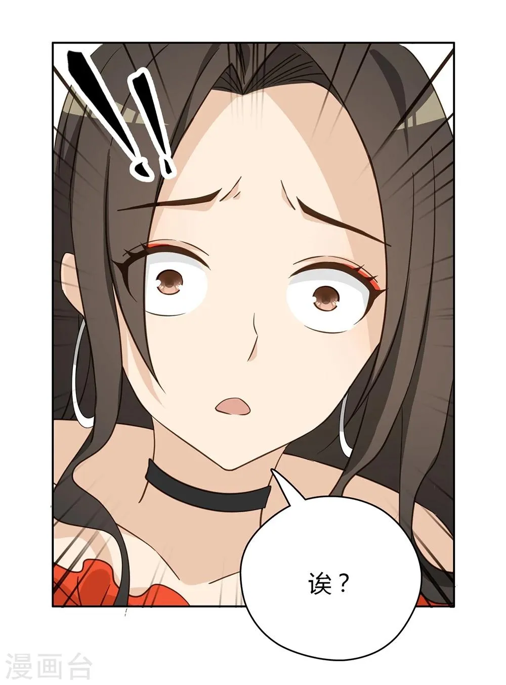 第38话 第56页