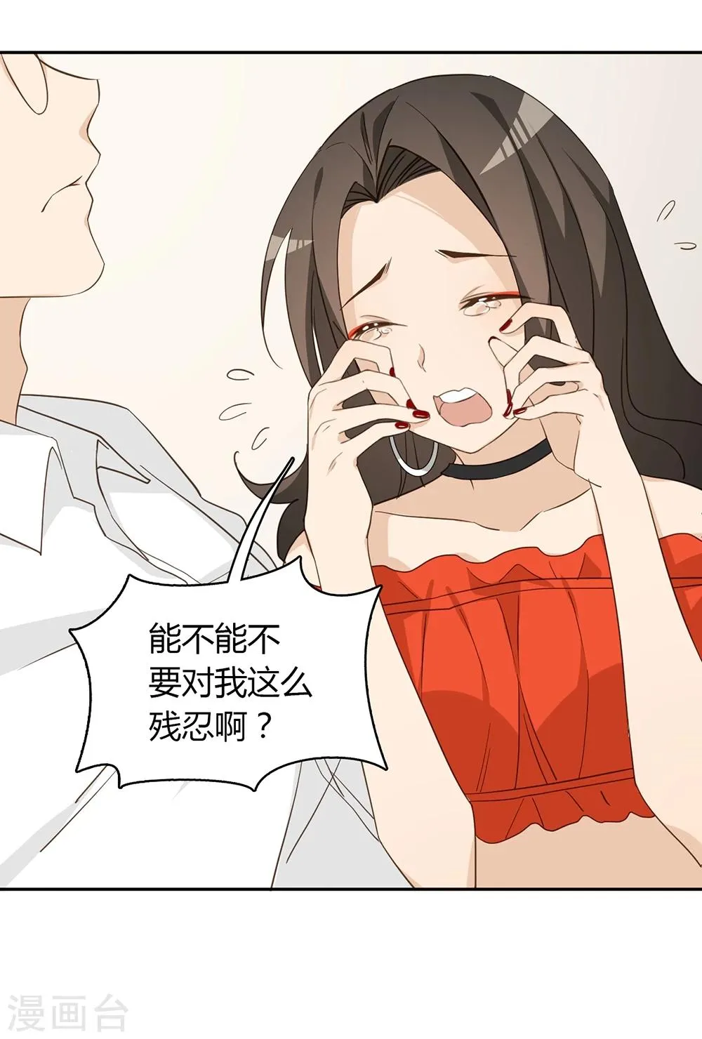 第38话 第59页