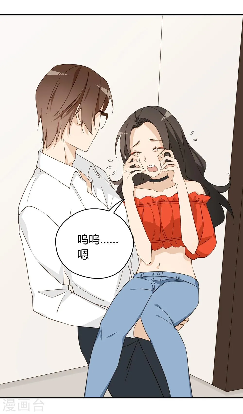 第38话 第61页