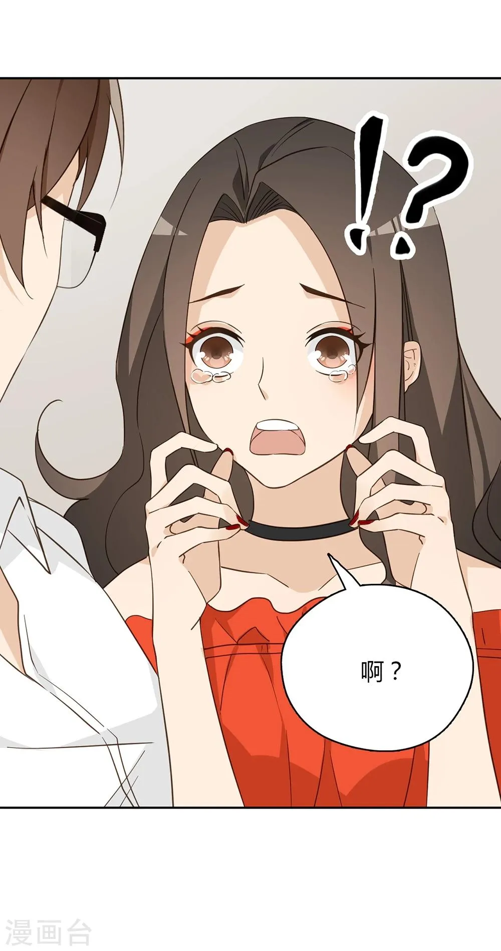 第38话 第63页
