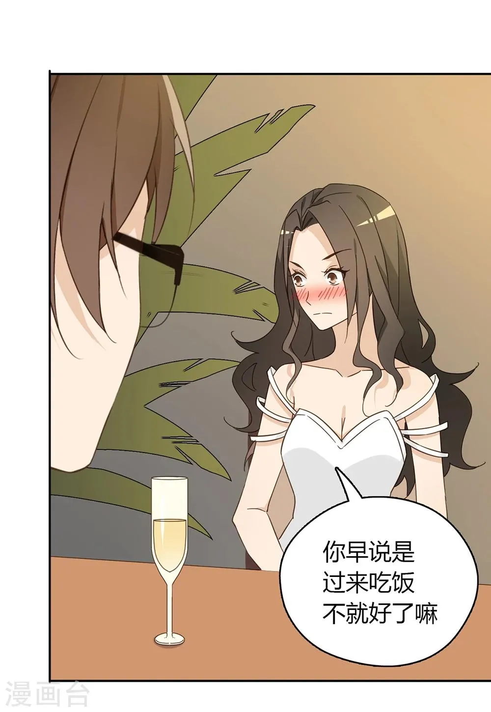 第39话 第5页