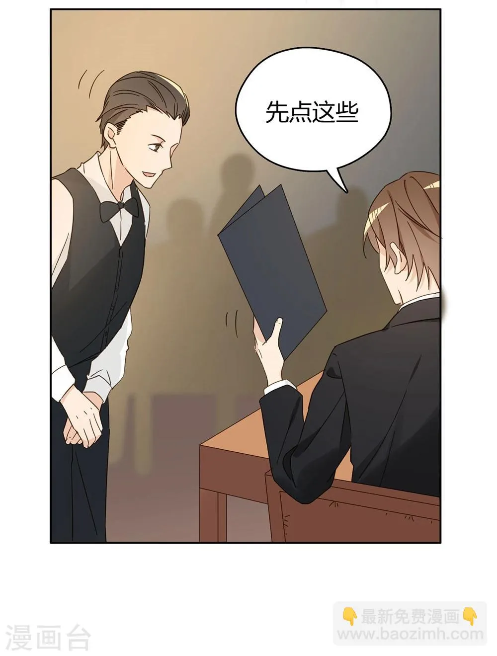 第39话 第12页