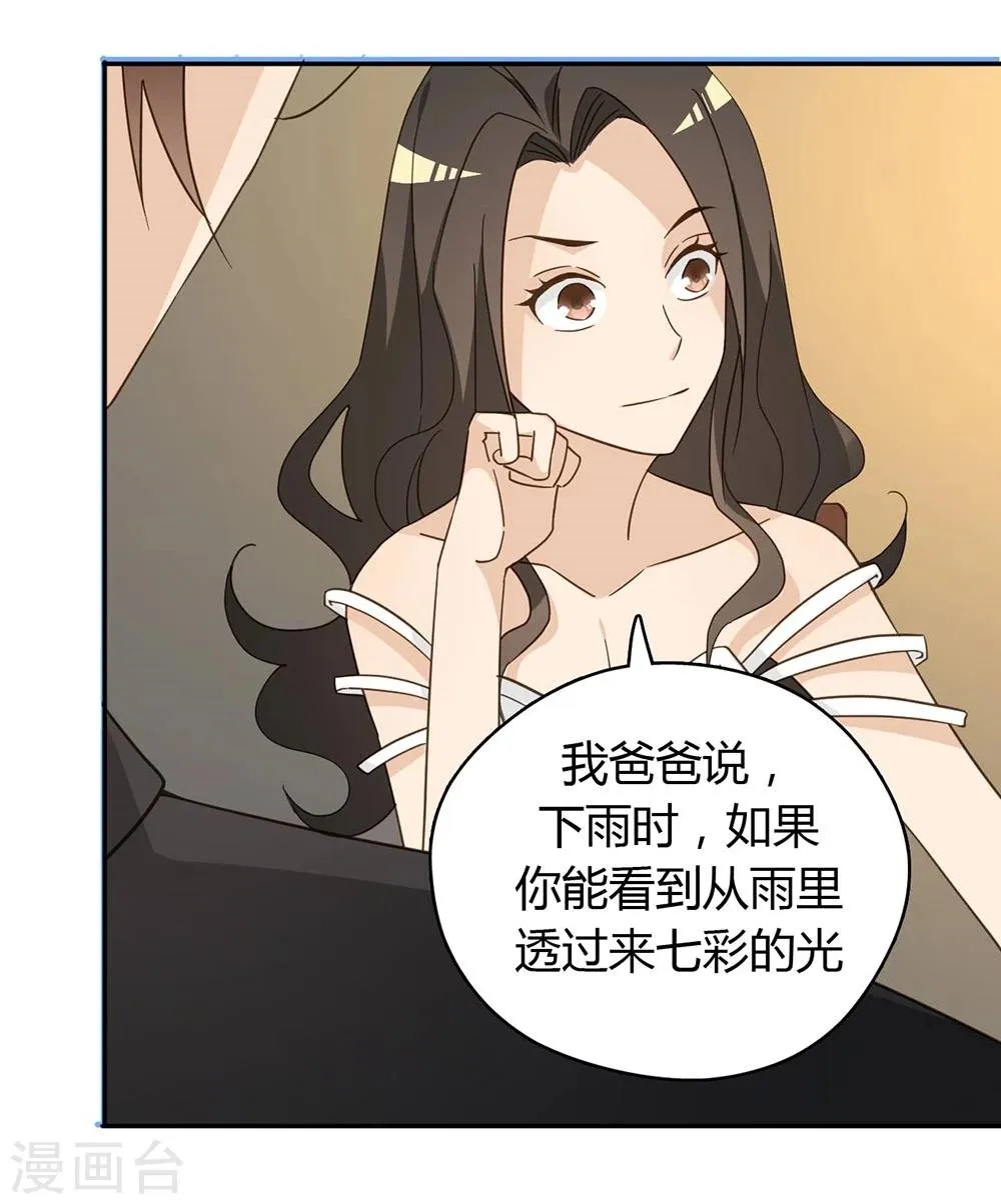 第39话 第15页