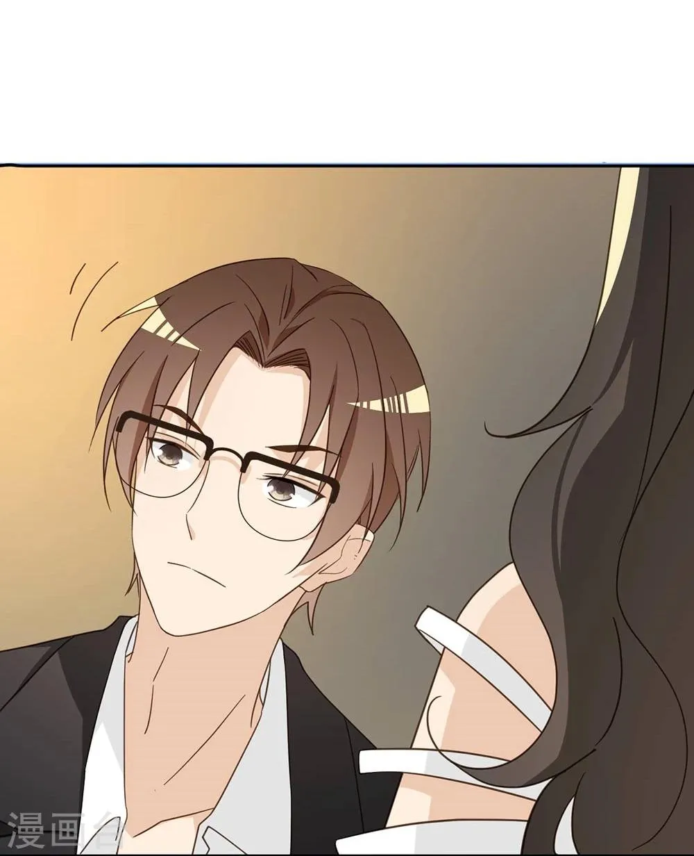 第39话 第17页