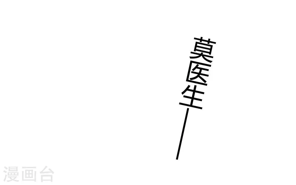 第39话 第22页