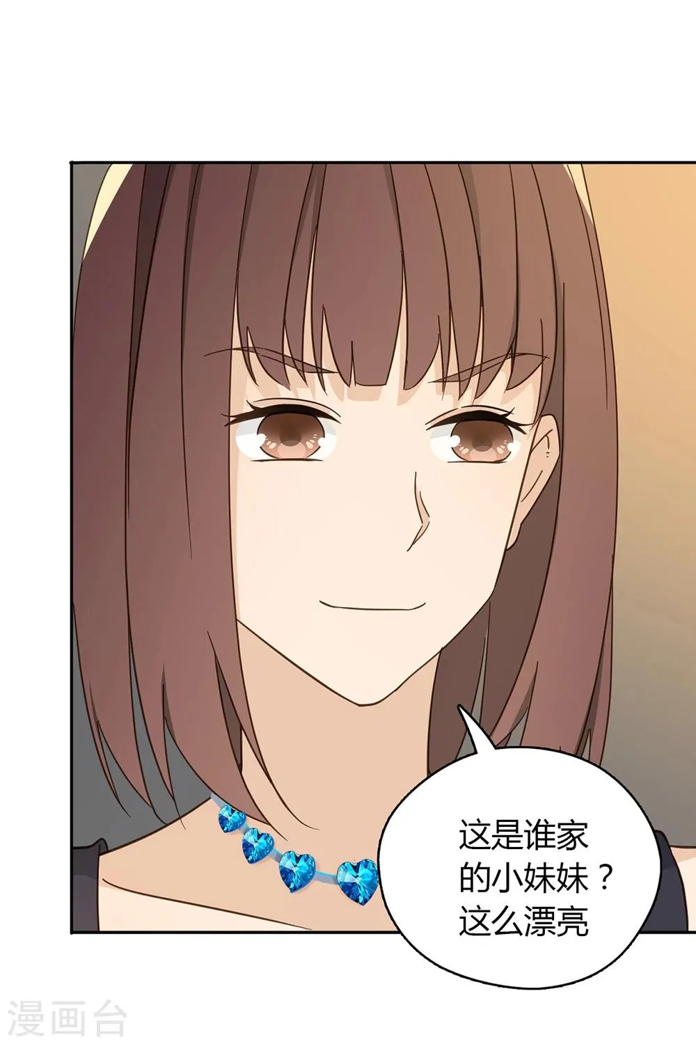 第39话 第25页