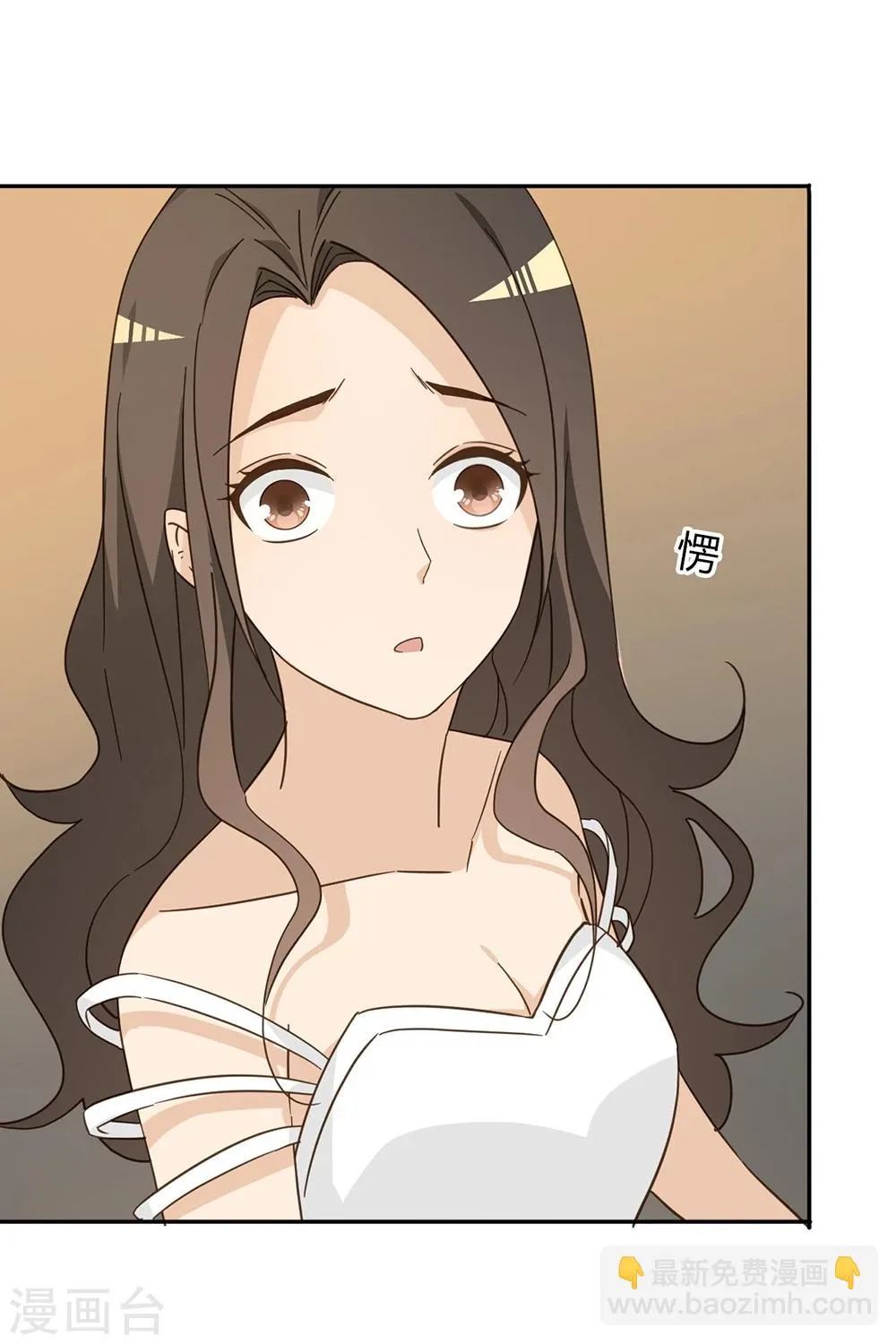 第39话 第28页