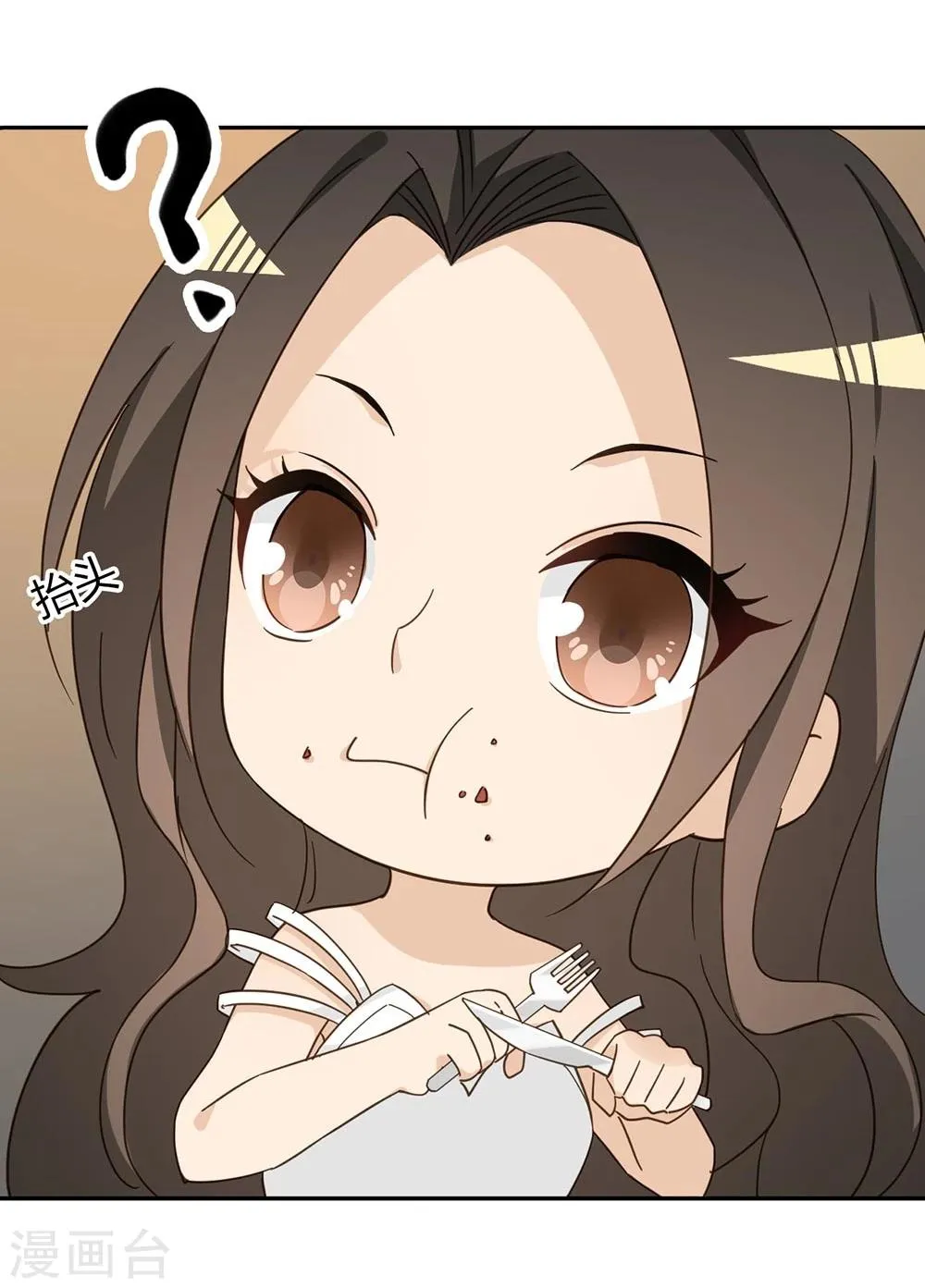 第39话 第36页