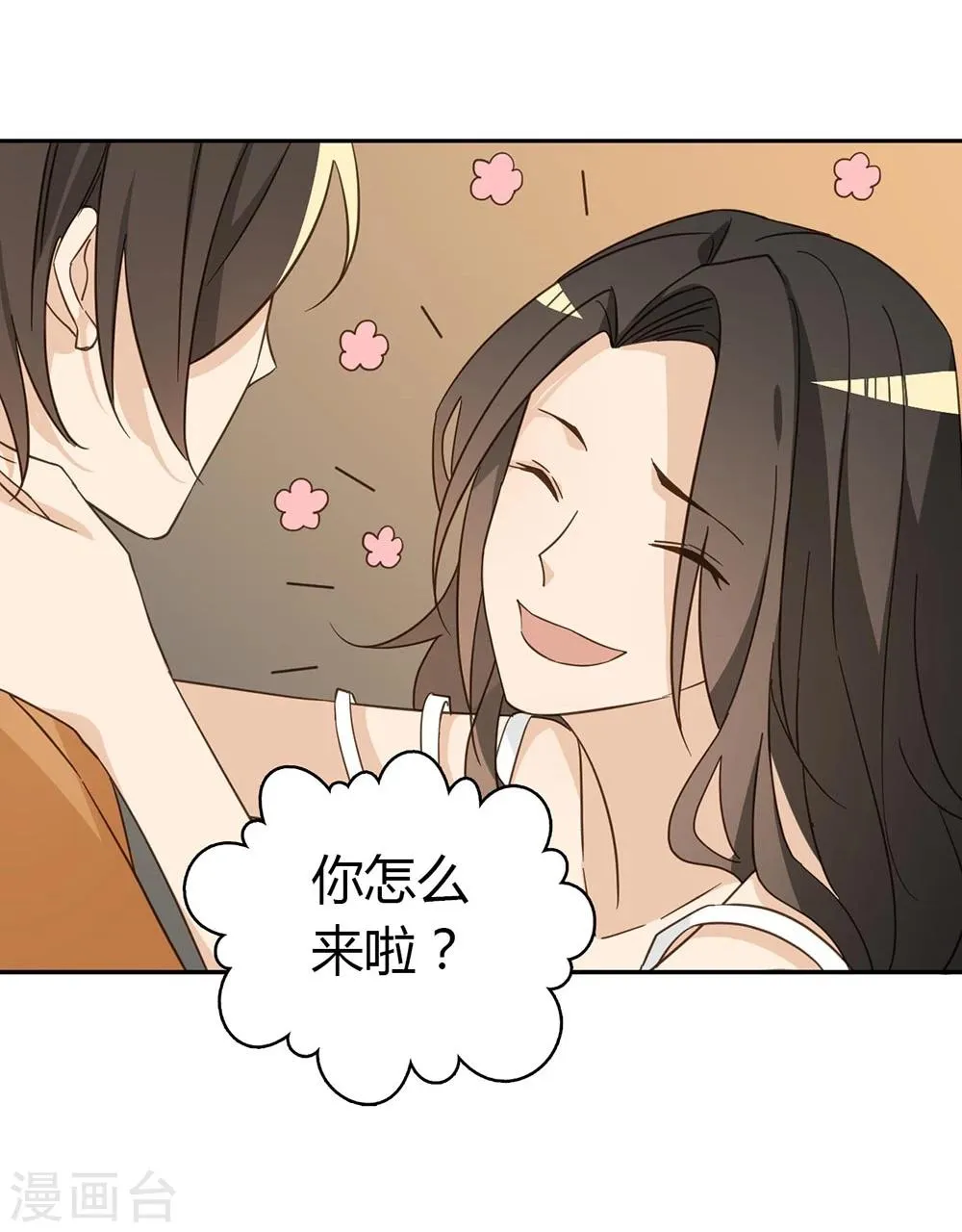 第39话 第39页