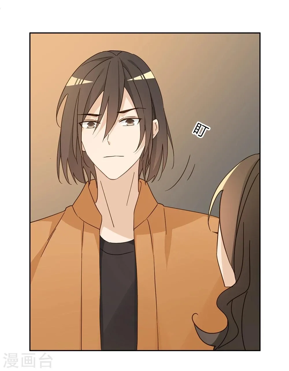 第39话 第43页