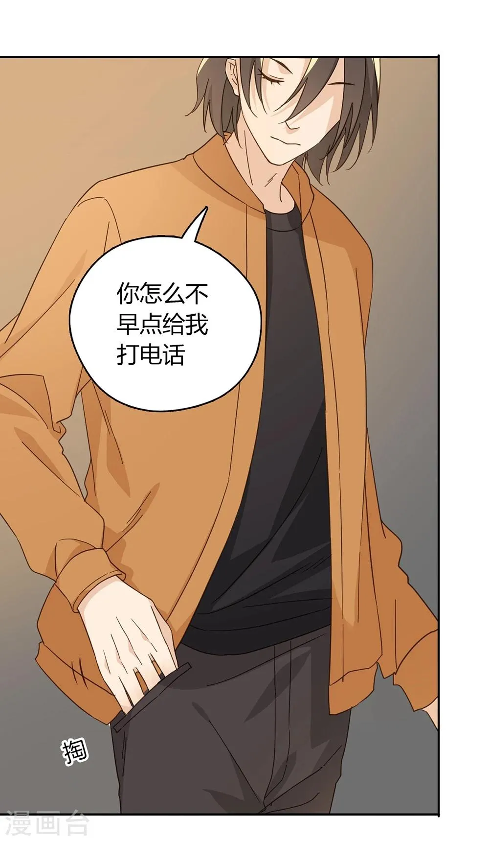 第39话 第47页