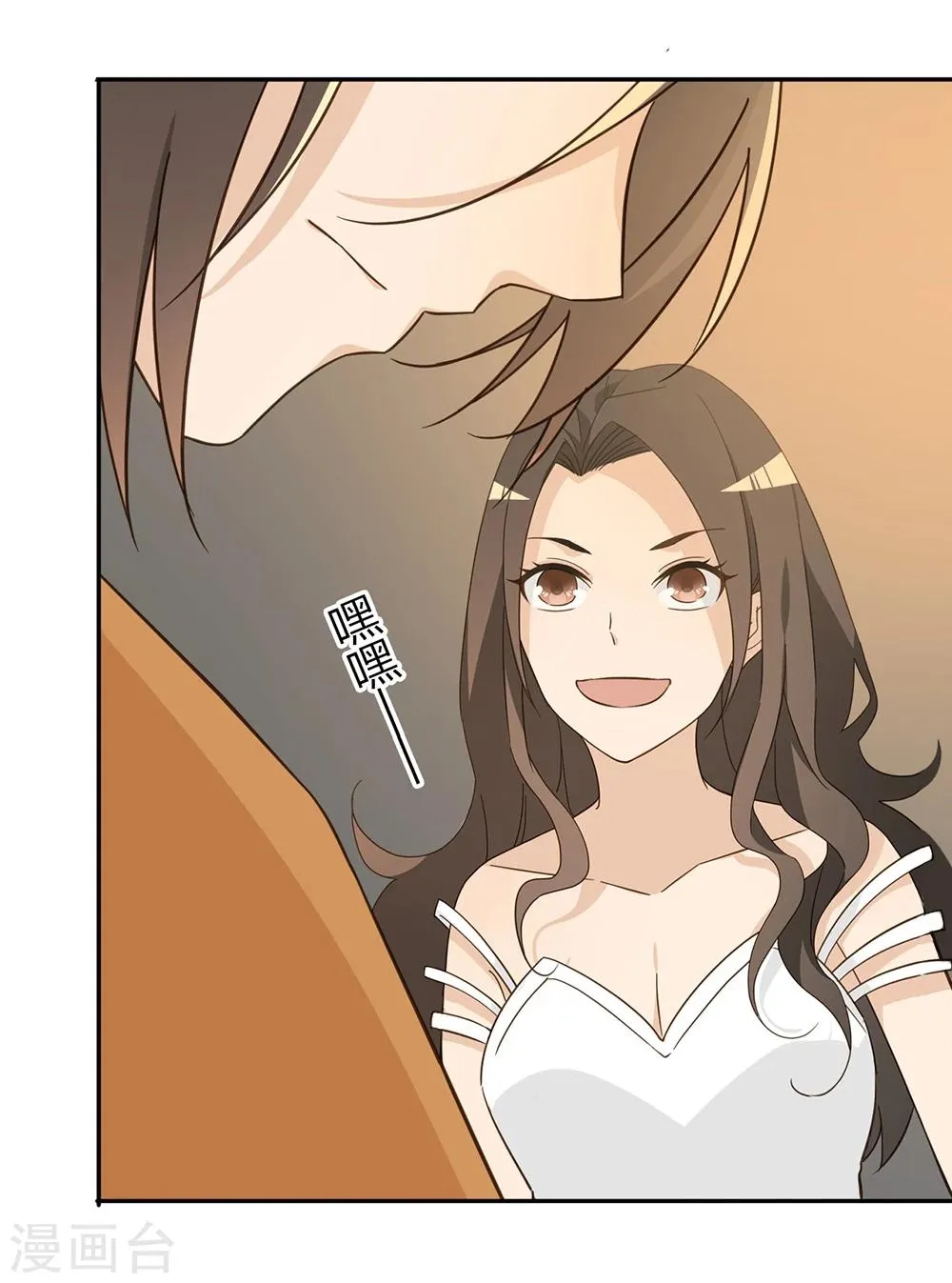 第39话 第48页