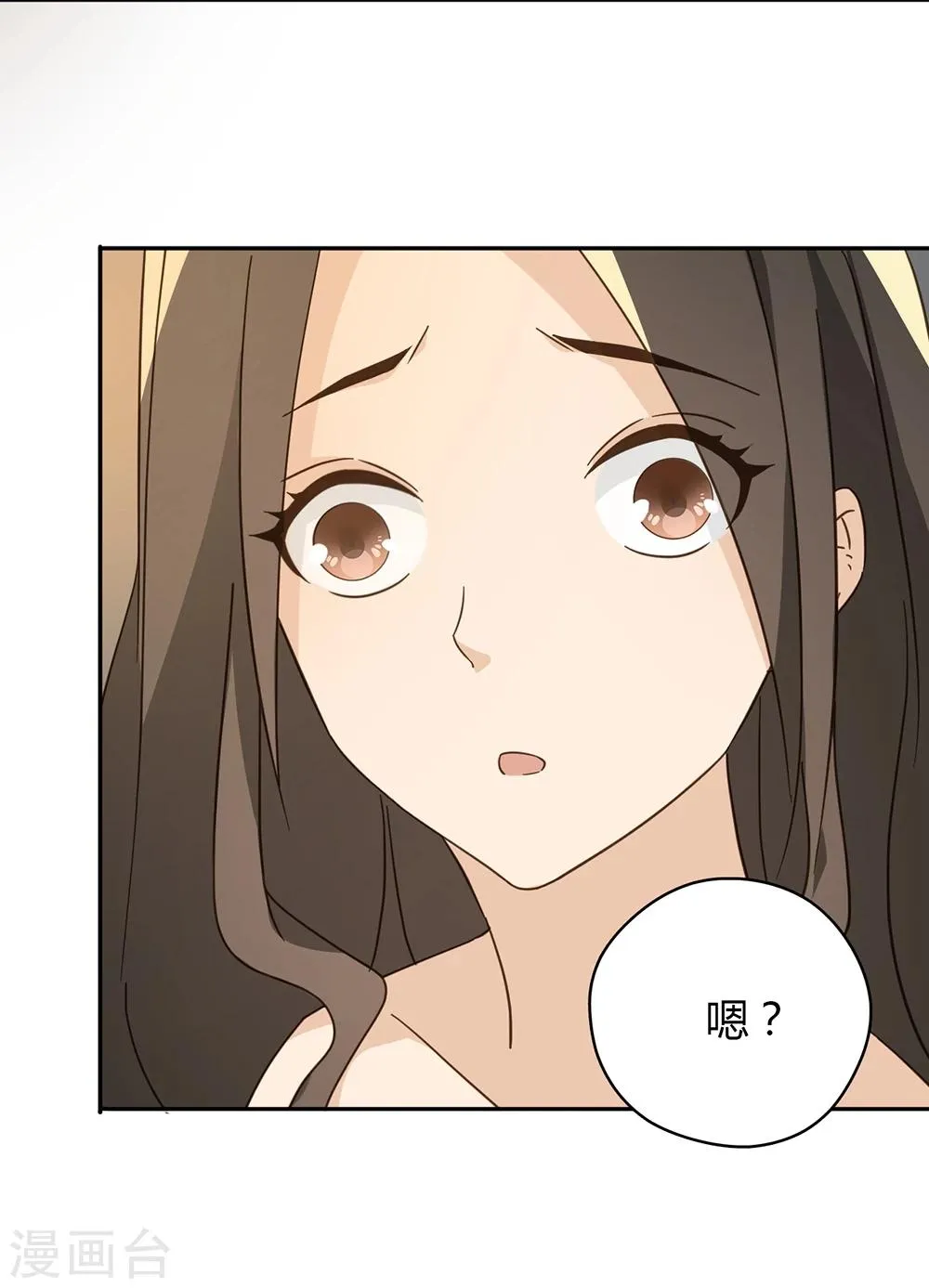 第39话 第50页