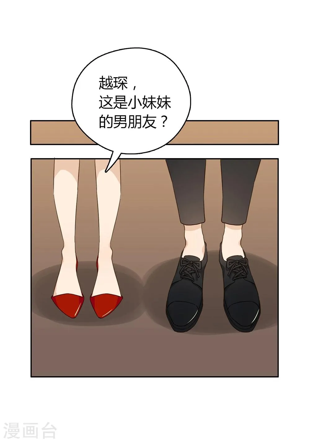 第39话 第51页