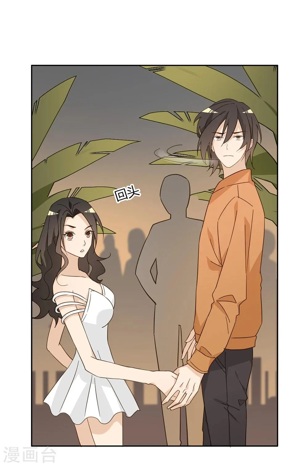 第39话 第52页