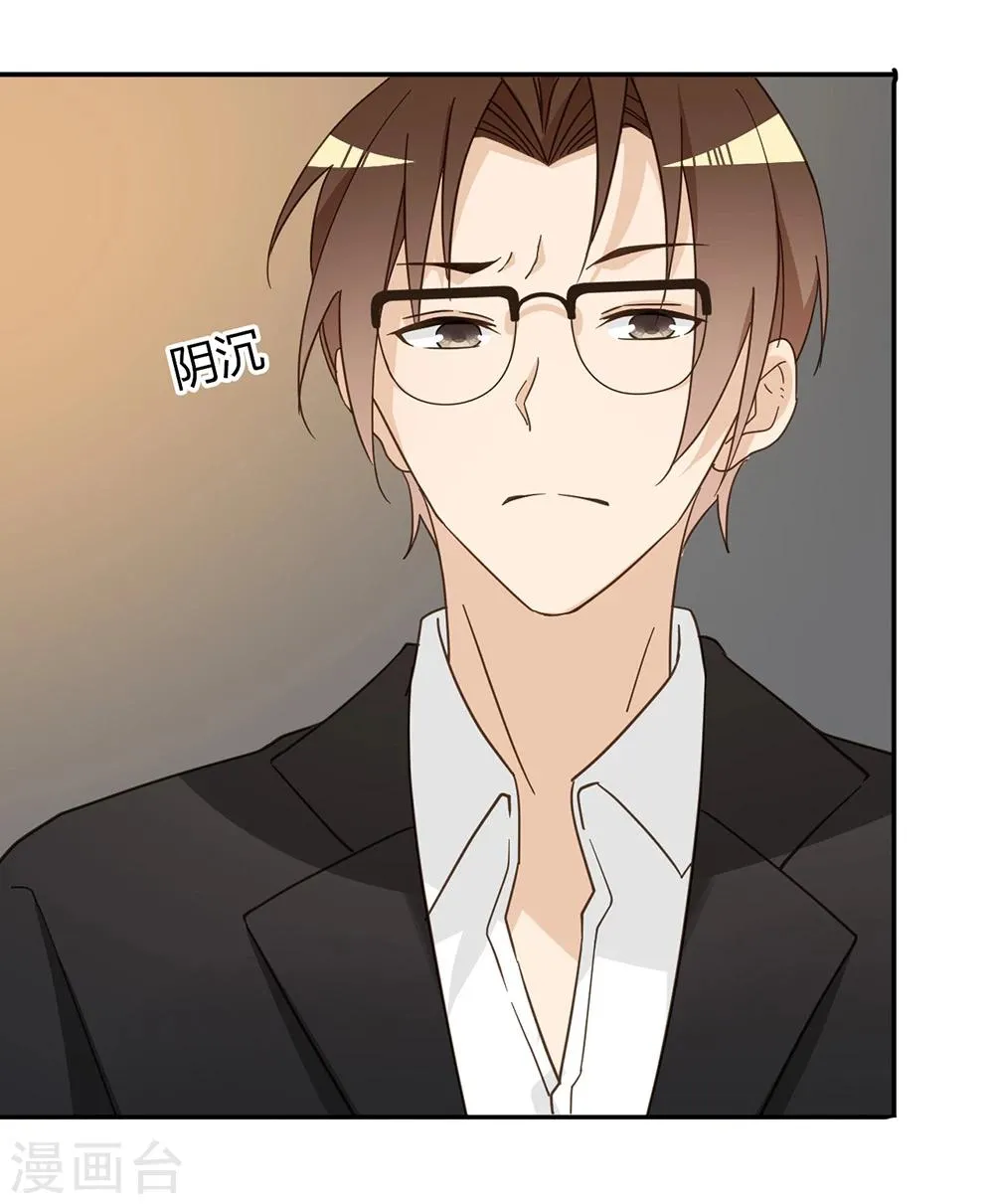 第39话 第54页