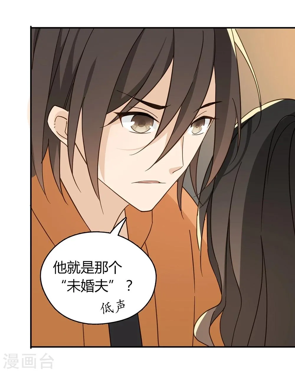 第39话 第55页