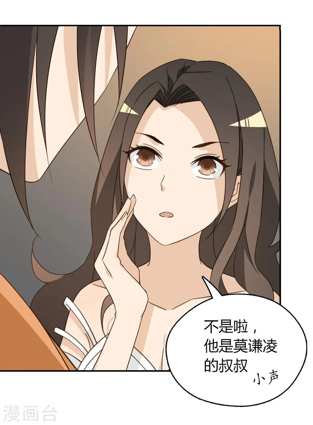 第39话 第56页