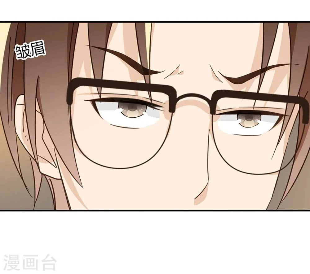 第39话 第58页