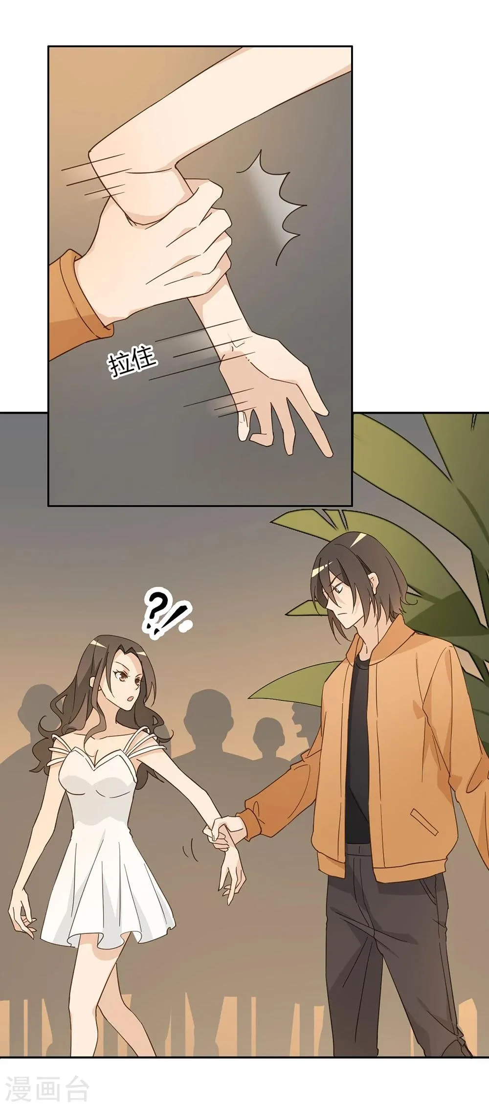 第40话 第3页