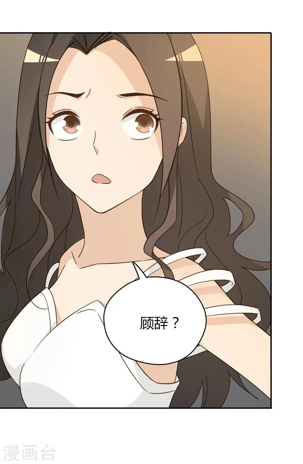第40话 第4页
