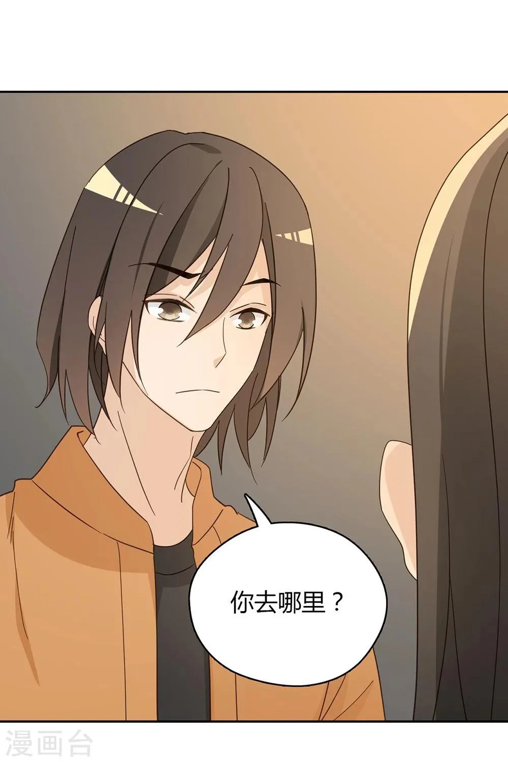 第40话 第5页