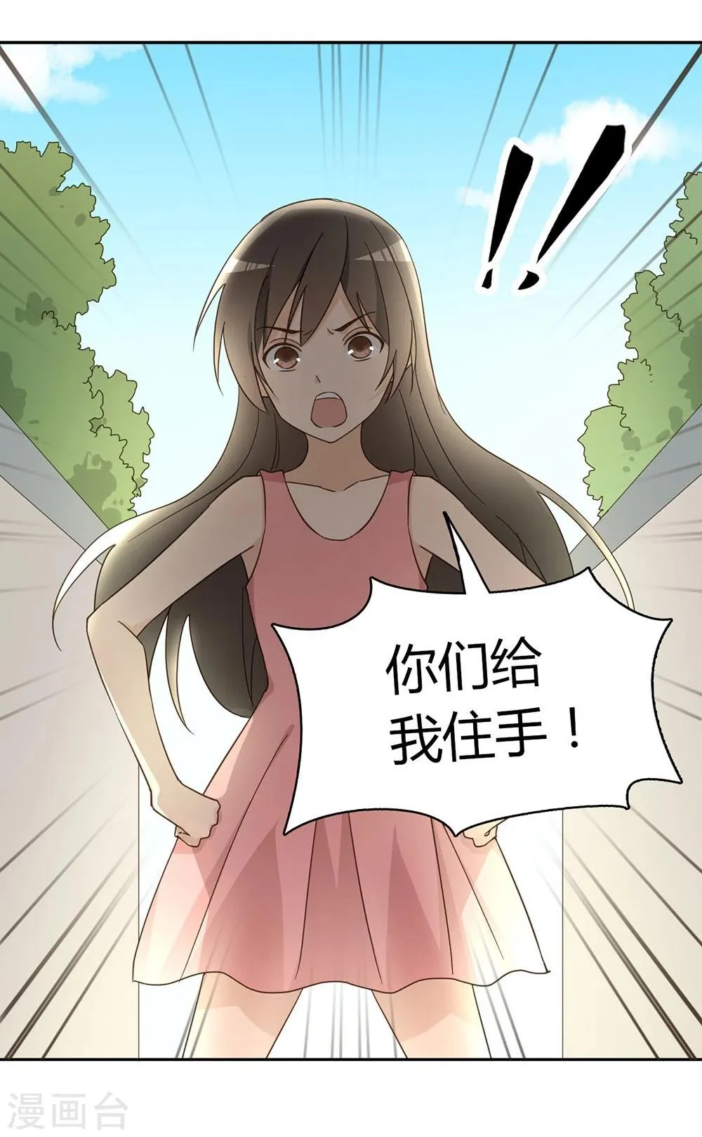 第40话 第19页