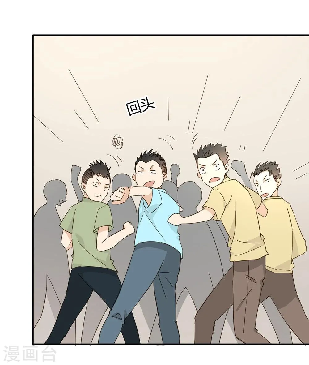 第40话 第20页