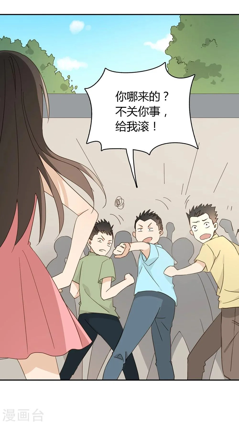 第40话 第22页