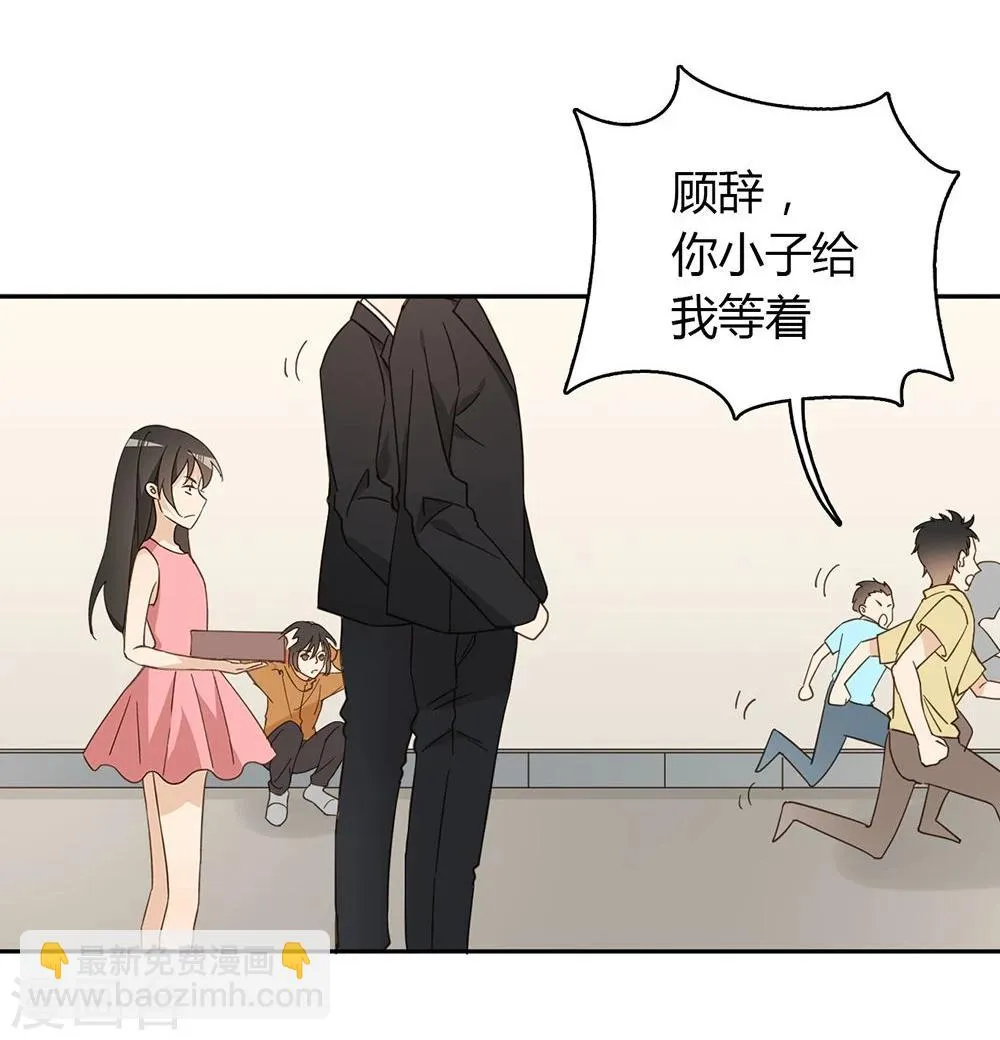 第40话 第26页