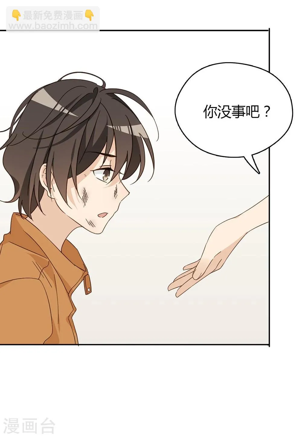 第40话 第27页