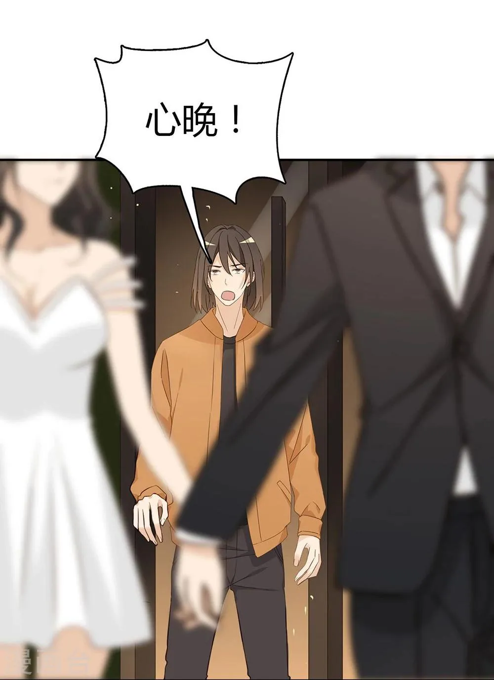 第40话 第36页