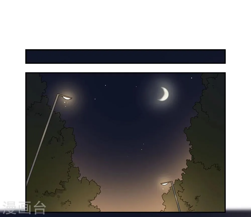 第40话 第41页