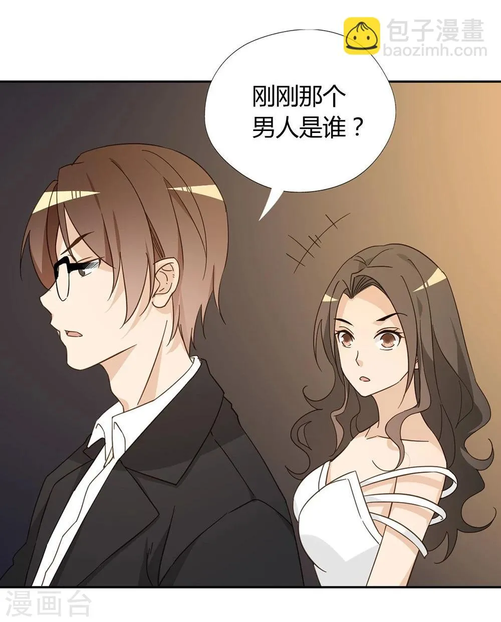 第40话 第43页