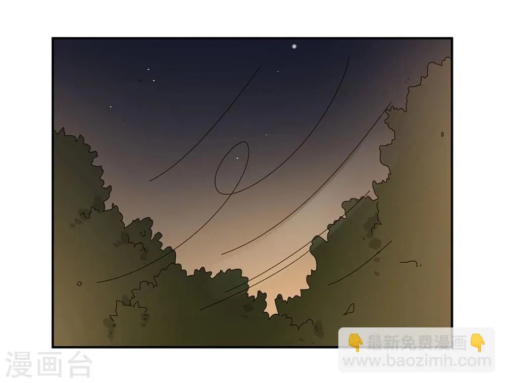 第40话 第44页