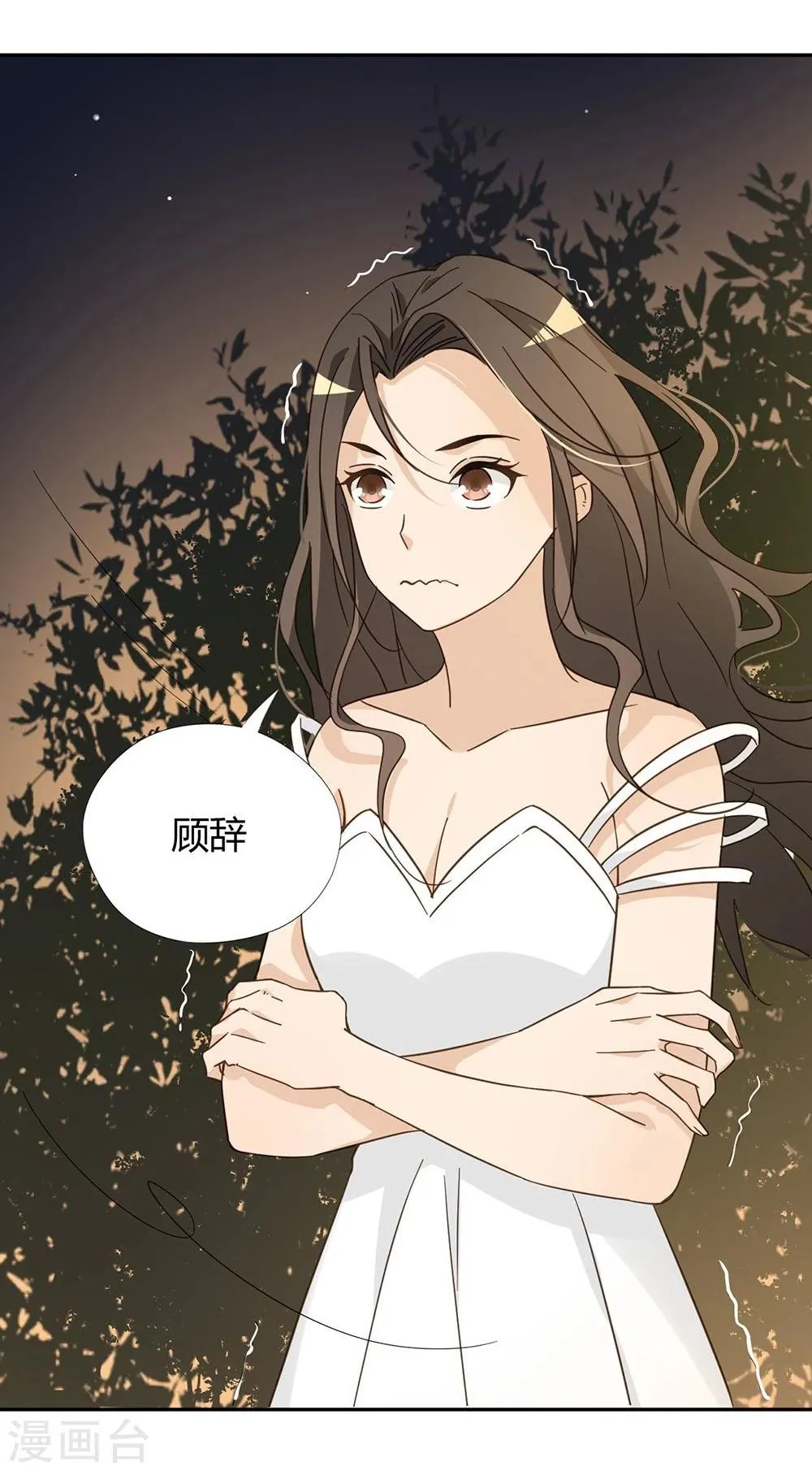 第40话 第45页