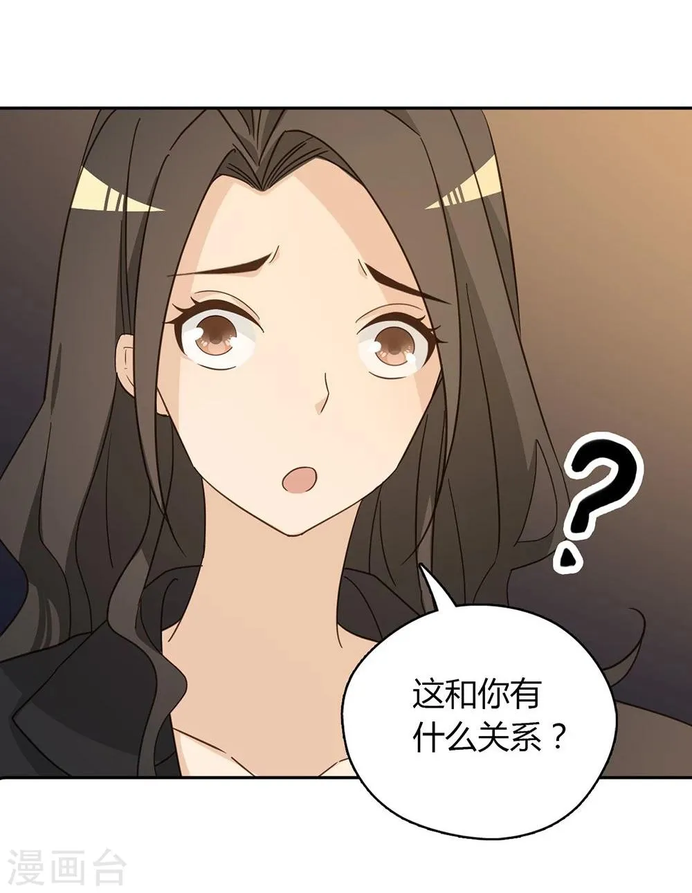 第40话 第49页