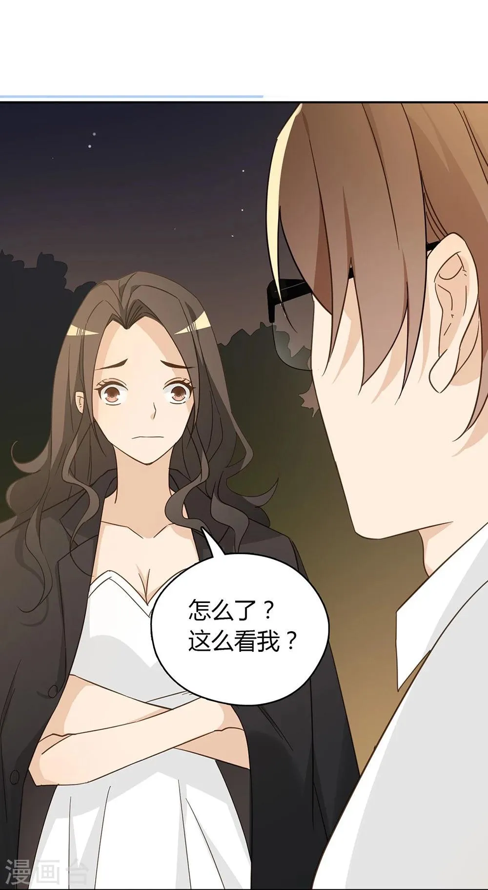 第40话 第52页