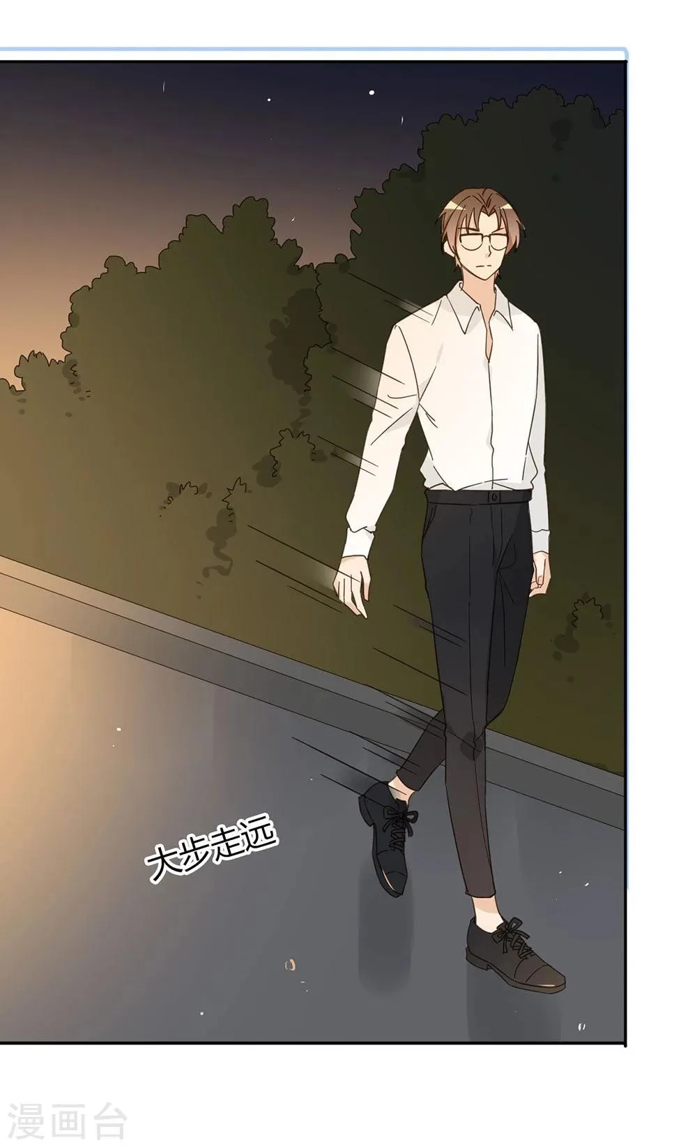 第40话 第54页