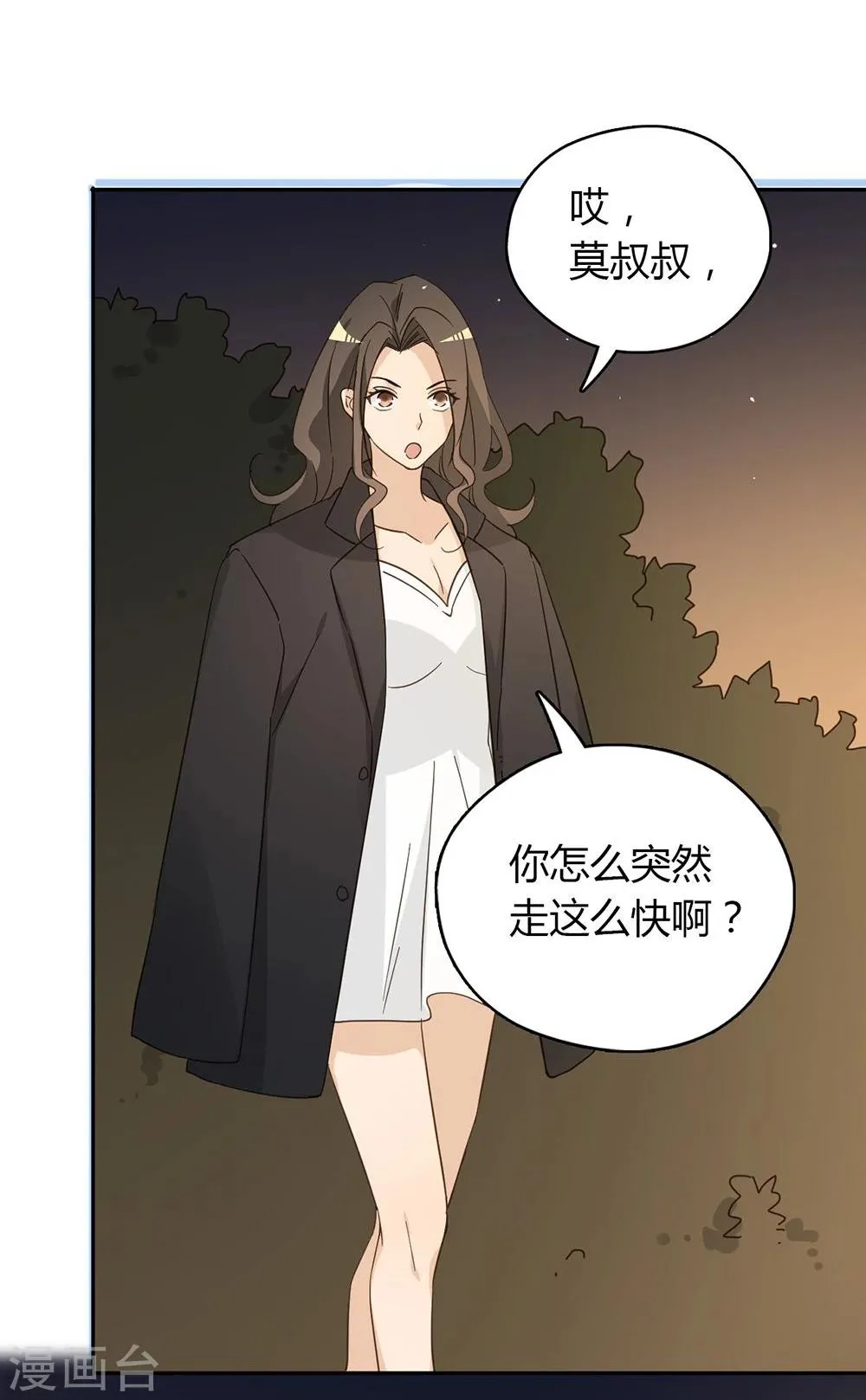 第40话 第55页