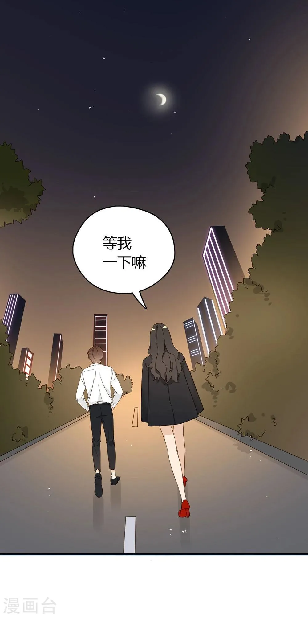 第40话 第56页
